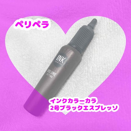 インク カラー カラ(AD)/PERIPERA/マスカラを使ったクチコミ(1枚目)