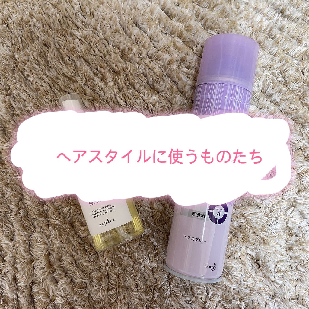 ケープ 3Dエクストラキープ 無香料/ケープ/ヘアスプレーを使ったクチコミ（1枚目）