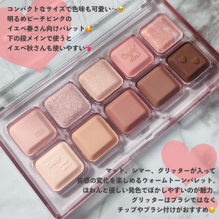 ムードキーボード/lilybyred/アイシャドウパレットを使ったクチコミ(3枚目)