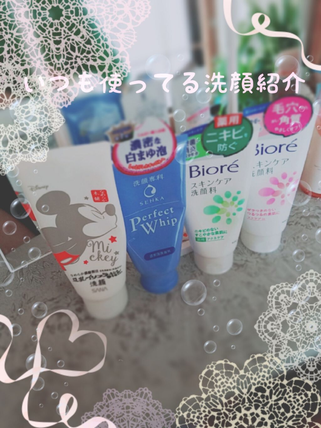 スキンケア洗顔料 薬用アクネケア/ビオレ/洗顔フォームを使ったクチコミ（1枚目）