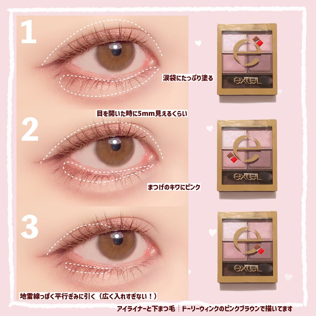 スキニーリッチシャドウ/excel/アイシャドウパレットを使ったクチコミ(3枚目)