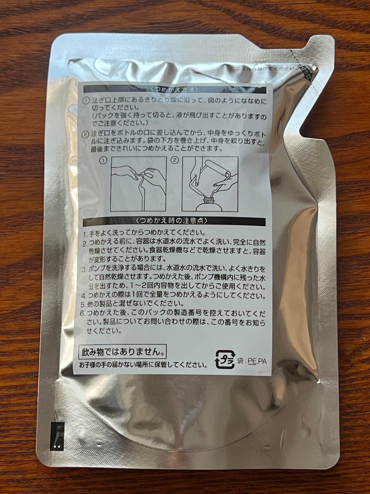 エッセンスインヘアミルク/オルビス/ヘアミルクを使ったクチコミ(2枚目)