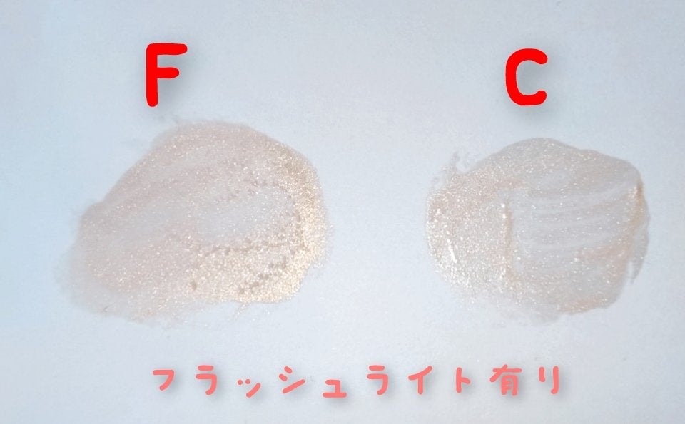 ボーム エサンシエル/CHANEL/スティックハイライトを使ったクチコミ(3枚目)