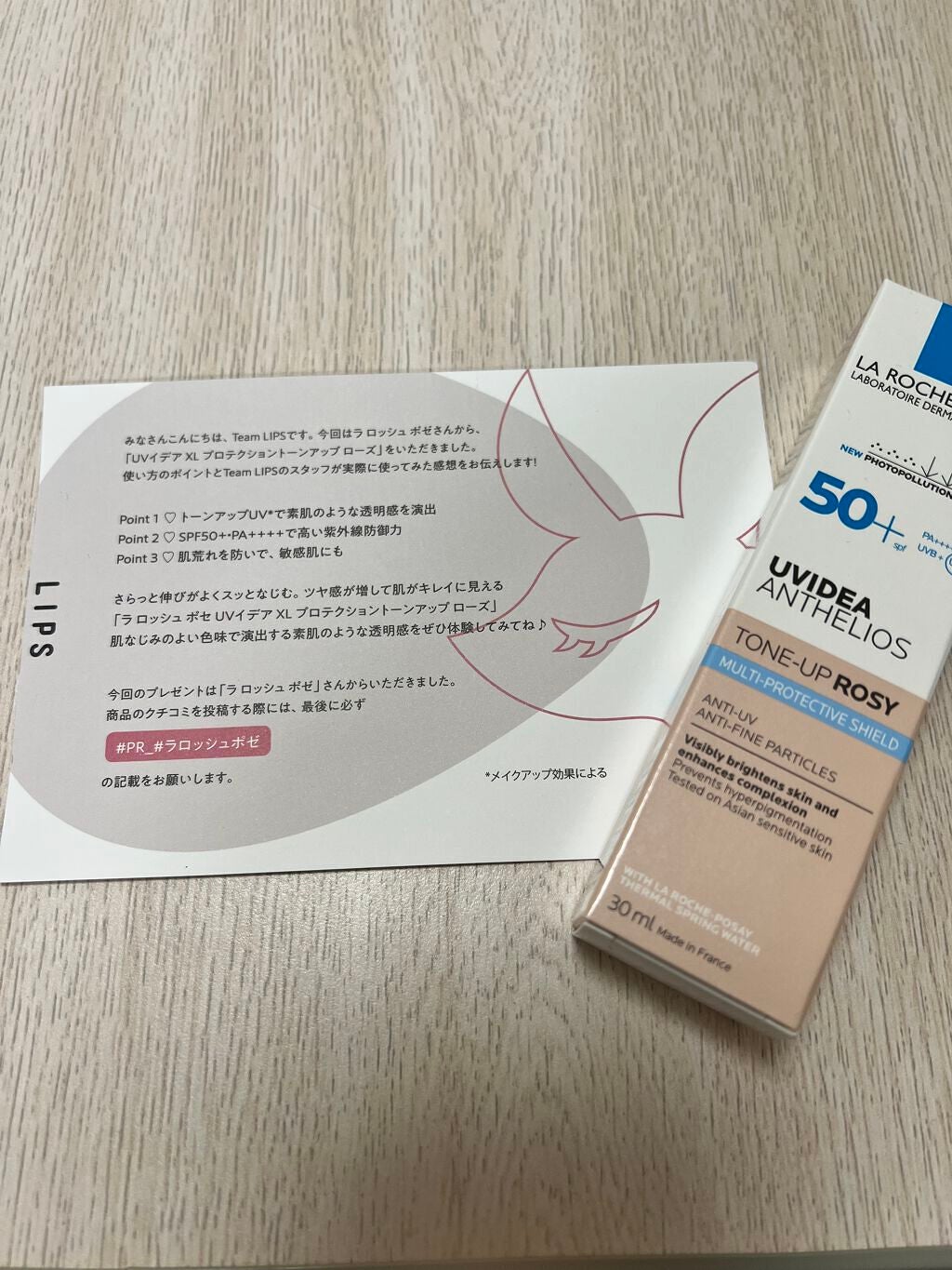 UVã€ã㢠XL ãããã¯ã·ã§ã³ããŒã³ã¢ãã ããŒãº/ã© ããã·ã¥ ããŒ/æ¥çŒãæ¢ãã¯ãªãŒã ã䜿ã£ãã¯ãã³ãïŒ1æç®ïŒ