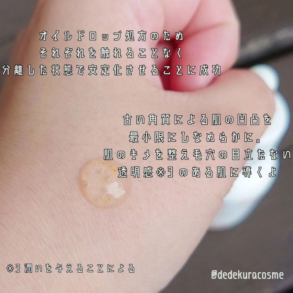 ビタC　グリーンティーエンザイム　ブライト　セラム/innisfree/美容液を使ったクチコミ（3枚目）