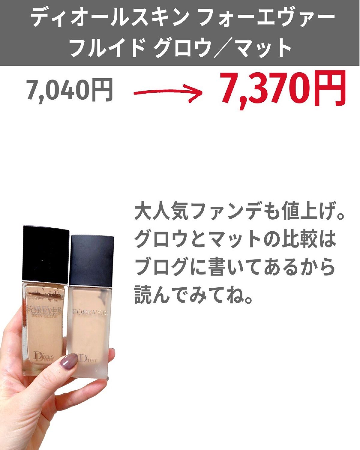 バブリズム on LIPS 「値上げ一覧のリンクはストーリーに貼っておきます。ものすごい量だ..」(4枚目)