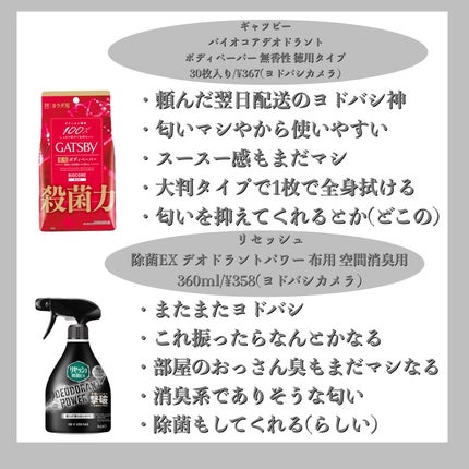 柿渋ボディソープ/マックス/ボディソープを使ったクチコミ(4枚目)