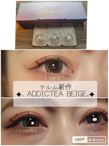 LARME SILICONE HYDROAEL/LARME/カラーコンタクトレンズを使ったクチコミ(2枚目)