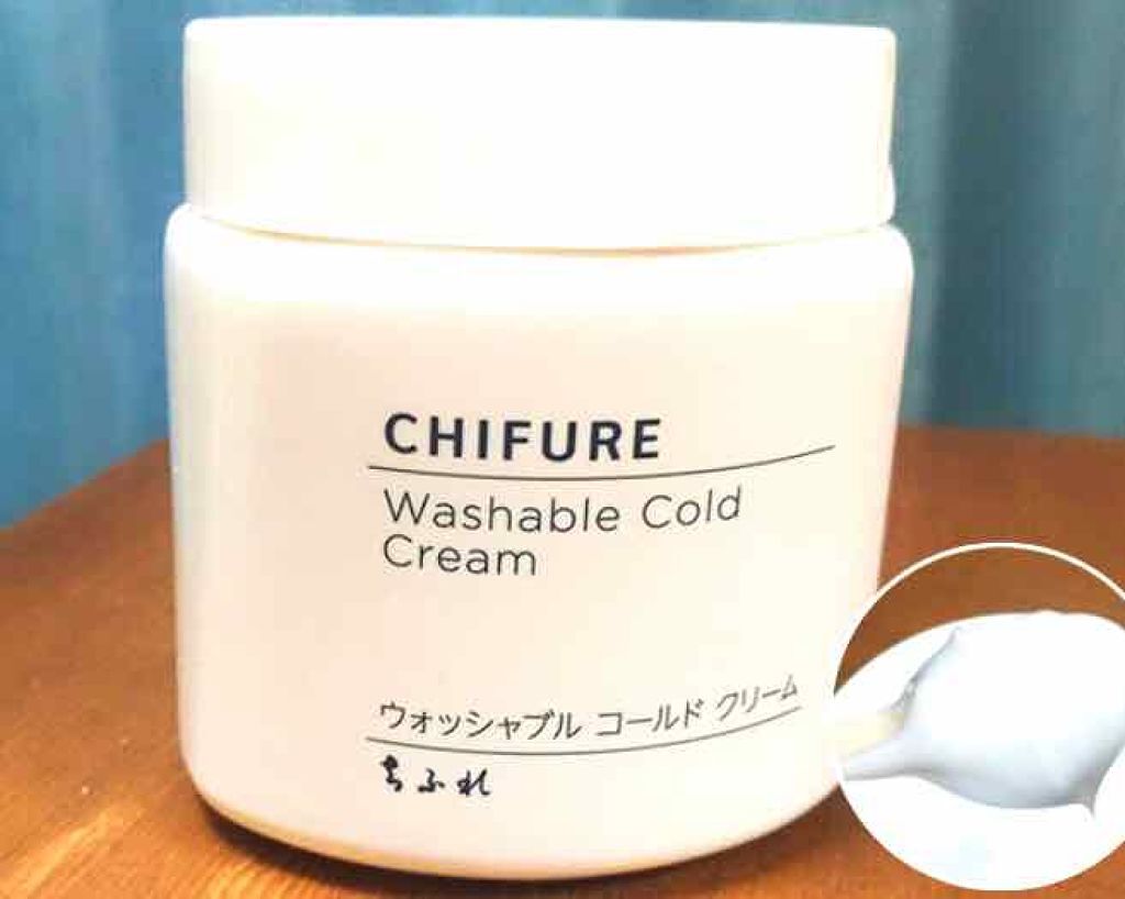 ウォッシャブル コールド クリーム/ちふれ/クレンジングクリームを使ったクチコミ（1枚目）