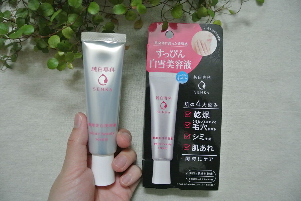 純白専科 すっぴん白雪美容液(専科 薬用美白クリーム)/SENKA(専科)/美容液を使ったクチコミ(1枚目)