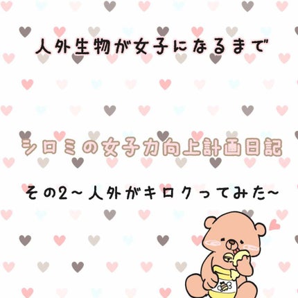 を使ったクチコミ(1枚目)