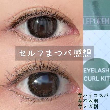 ã»ã«ããŸã€æ¯ã«ãŒã« ããã/LEPOREM/ãã®ä»ãããã»ããã䜿ã£ãã¯ãã³ãïŒ1æç®ïŒ