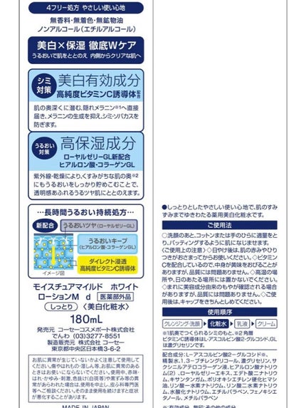 を使ったクチコミ(3枚目)