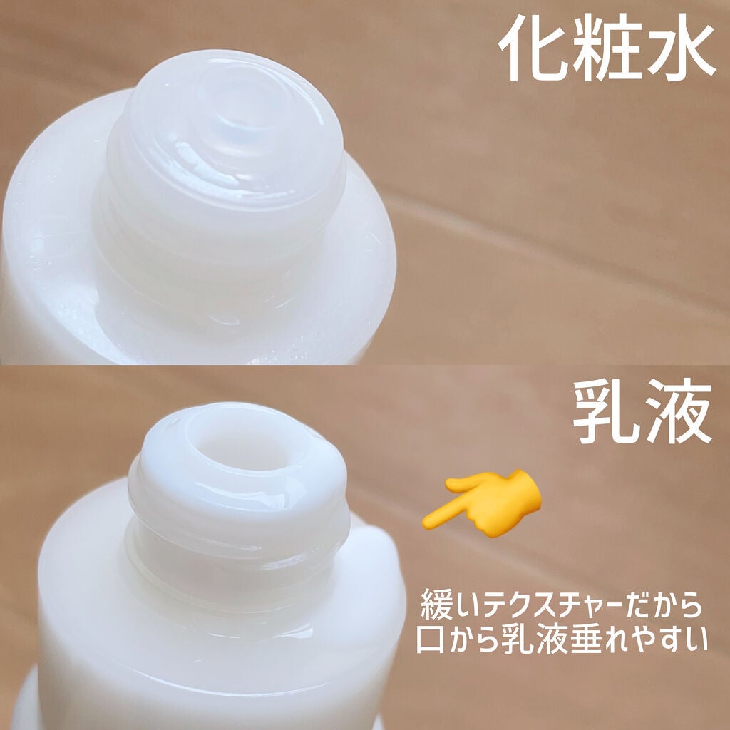 エリクシール ルフレ バランシング ウォーター I/エリクシール/化粧水を使ったクチコミ(3枚目)