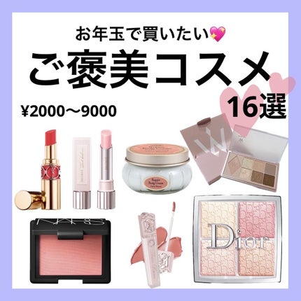 ブラッシュ/NARS/パウダーチークを使ったクチコミ(1枚目)