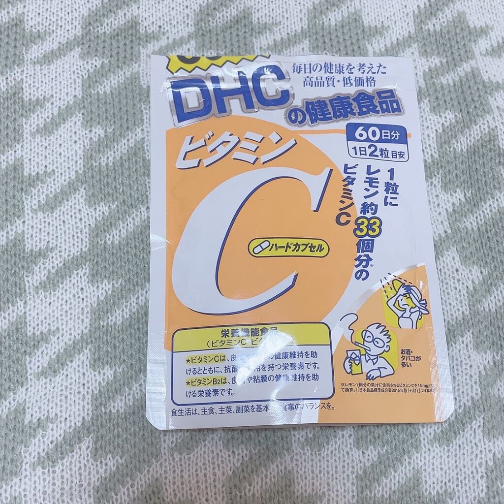DHC ビタミンCハードカプセル/DHC/美容サプリメントを使ったクチコミ(1枚目)