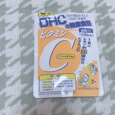 DHC
ビタミンC
ハードカプセル

¥ 990



DHCのサプリはすごく値段がお手頃だから試しやすくてお気に入り！


いろいろ使ったけどやっぱりこのビタミンCが1番好きだな〜！
ビタミンCをとる