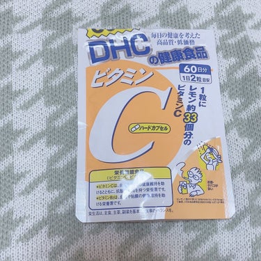 DHC ビタミンＣハードカプセル 30日分/DHC/美容サプリメントを使ったクチコミ（1枚目）