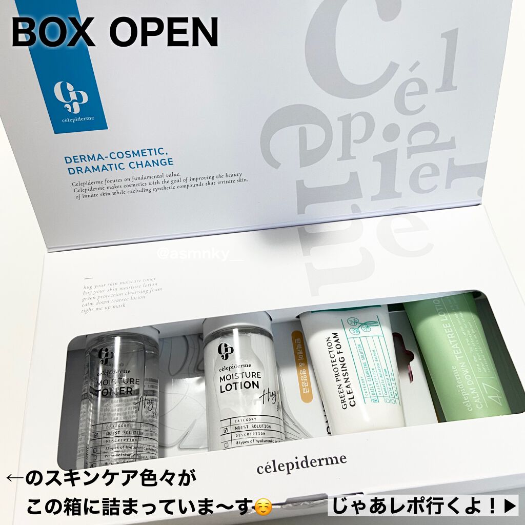 Hug Your Skin Moisture Toner/celepiderme/化粧水を使ったクチコミ(2枚目)