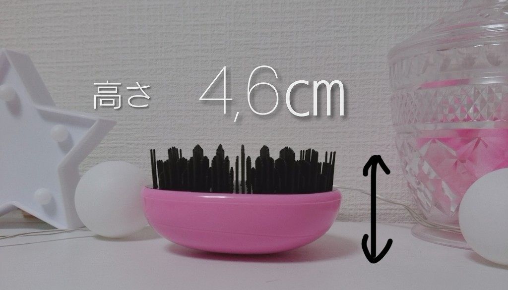 立体ブラシ(たまご型)/DAISO/ヘアブラシを使ったクチコミ（3枚目）