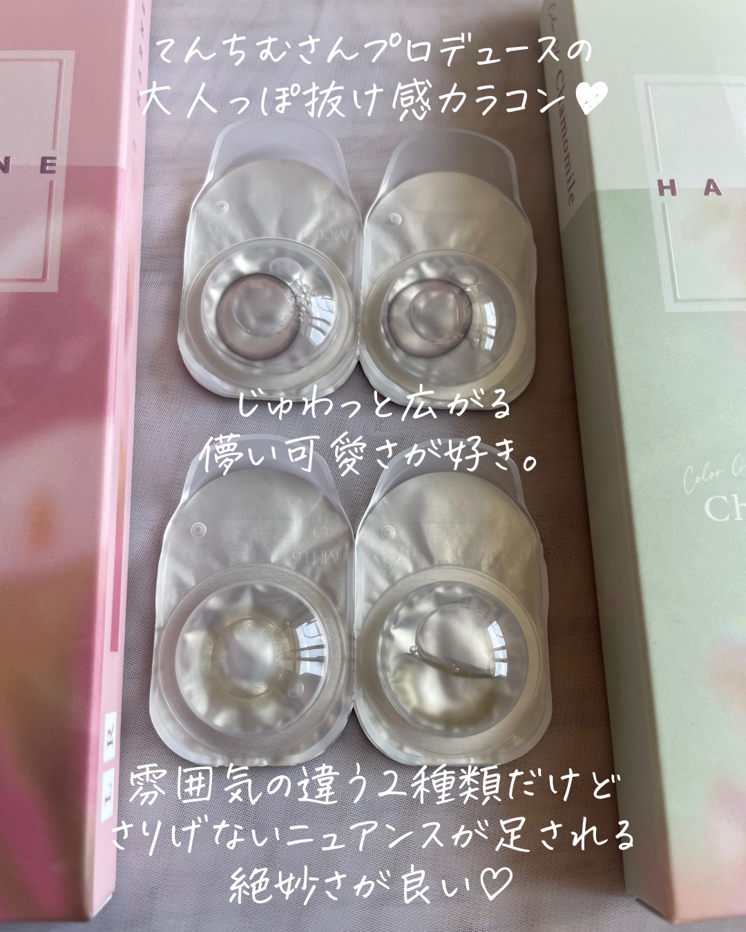 HARNE 1day/HARNE/ワンデー（１DAY）カラコンを使ったクチコミ（2枚目）