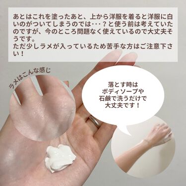 美白になる方法 薬用ホワイトコンク ボディシャンプーc Ii ホワイトコンクの美白効果 使い方 今回は 塗るだけで瞬 By たまのみこと 敏感肌 代後半 Lips