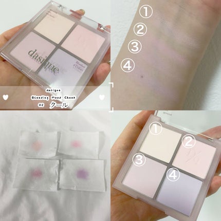 ブレンディングムードチーク/dasique/パウダーチークを使ったクチコミ(3枚目)