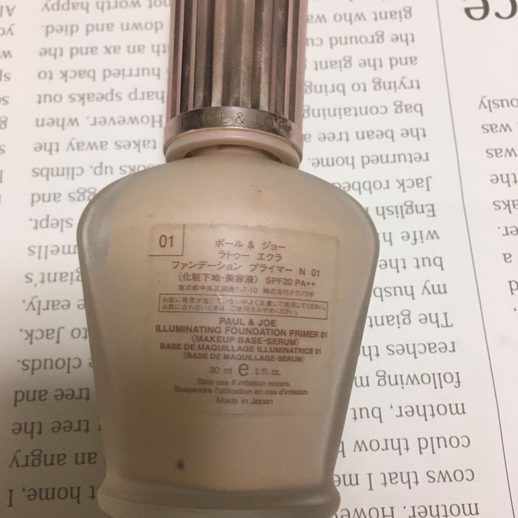 ラトゥー エクラ ファンデーション プライマー N/PAUL & JOE BEAUTE/化粧下地を使ったクチコミ(2枚目)