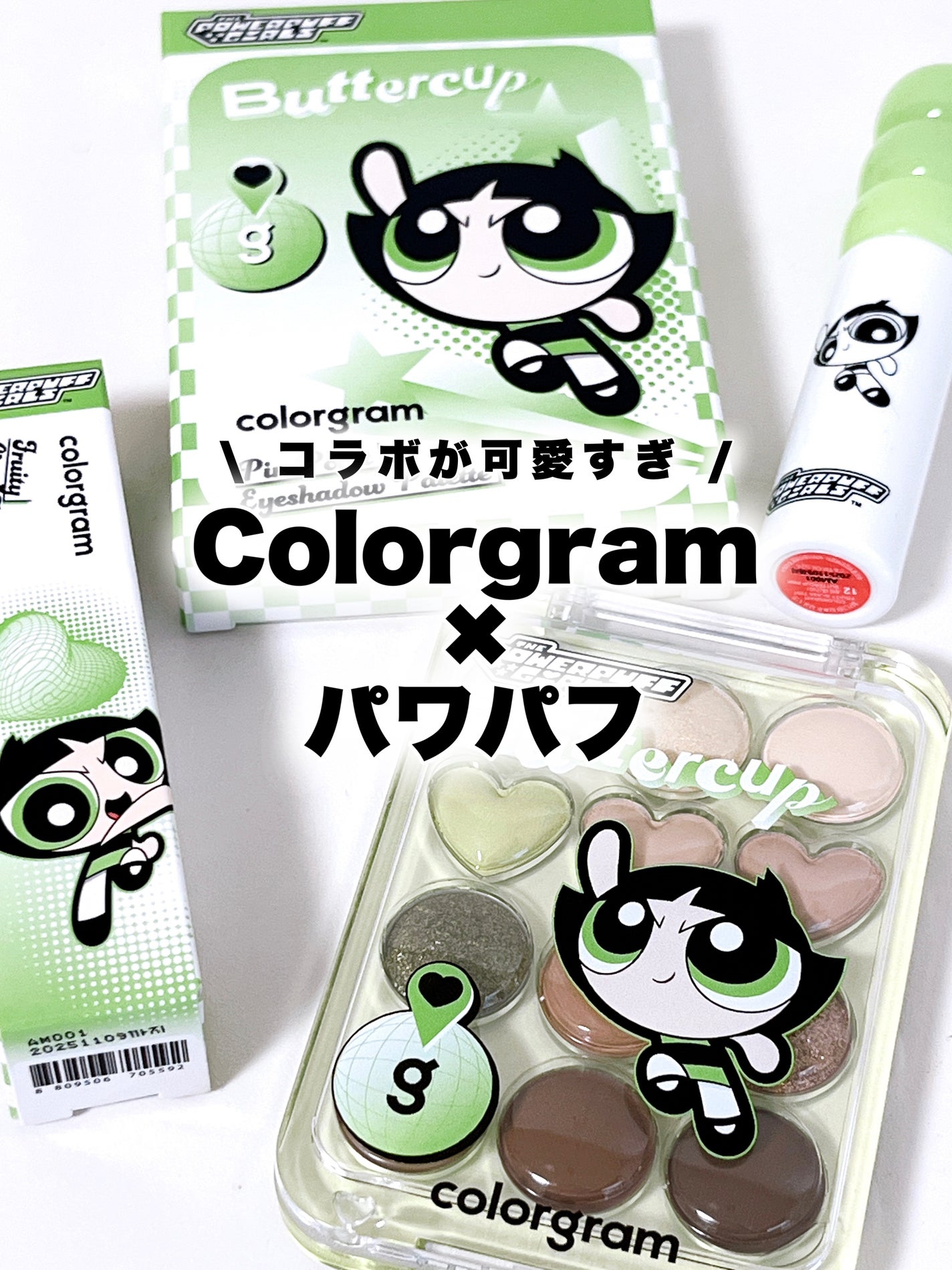 目元チュートリアルアイパレット/Colorgram/アイシャドウパレットを使ったクチコミ(1枚目)