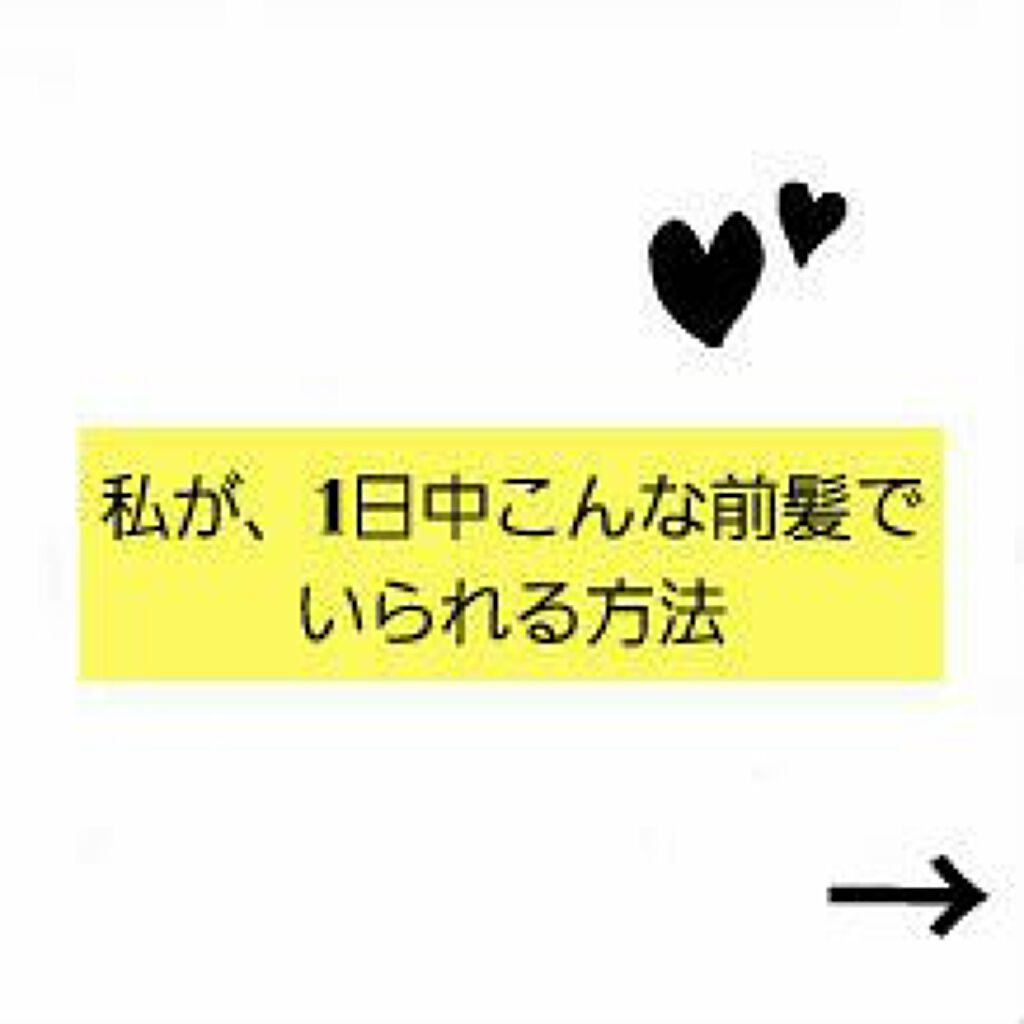 ケープ 3Dエクストラキープ 無香料/ケープ/ヘアスプレーを使ったクチコミ（1枚目）