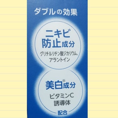 DHC 薬用アクネホワイトニング ジェル（部分用美容液）のクチコミ「DHC薬用アクネホワイトニングジェル(部分用美容液)

先週、今までで一番大きい1cm以上のニ.....」（2枚目）