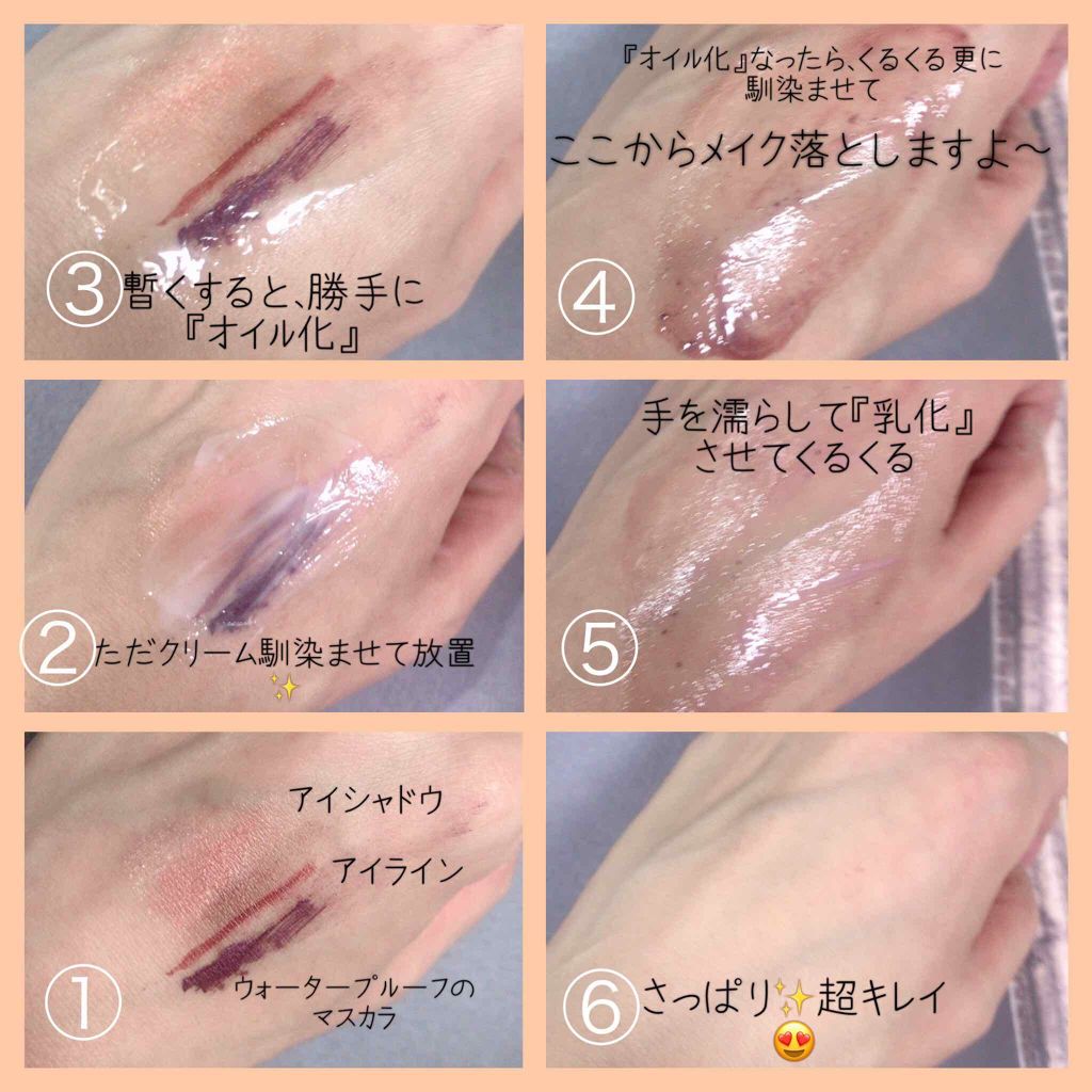 ウォッシャブル コールド クリーム/ちふれ/クレンジングクリームを使ったクチコミ(2枚目)