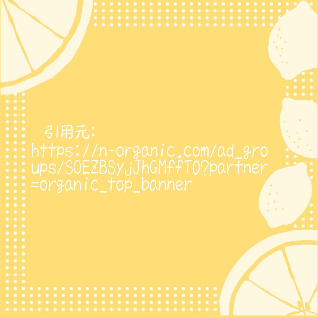 モイスチュア&バランシング セラム/N organic/乳液を使ったクチコミ(5枚目)