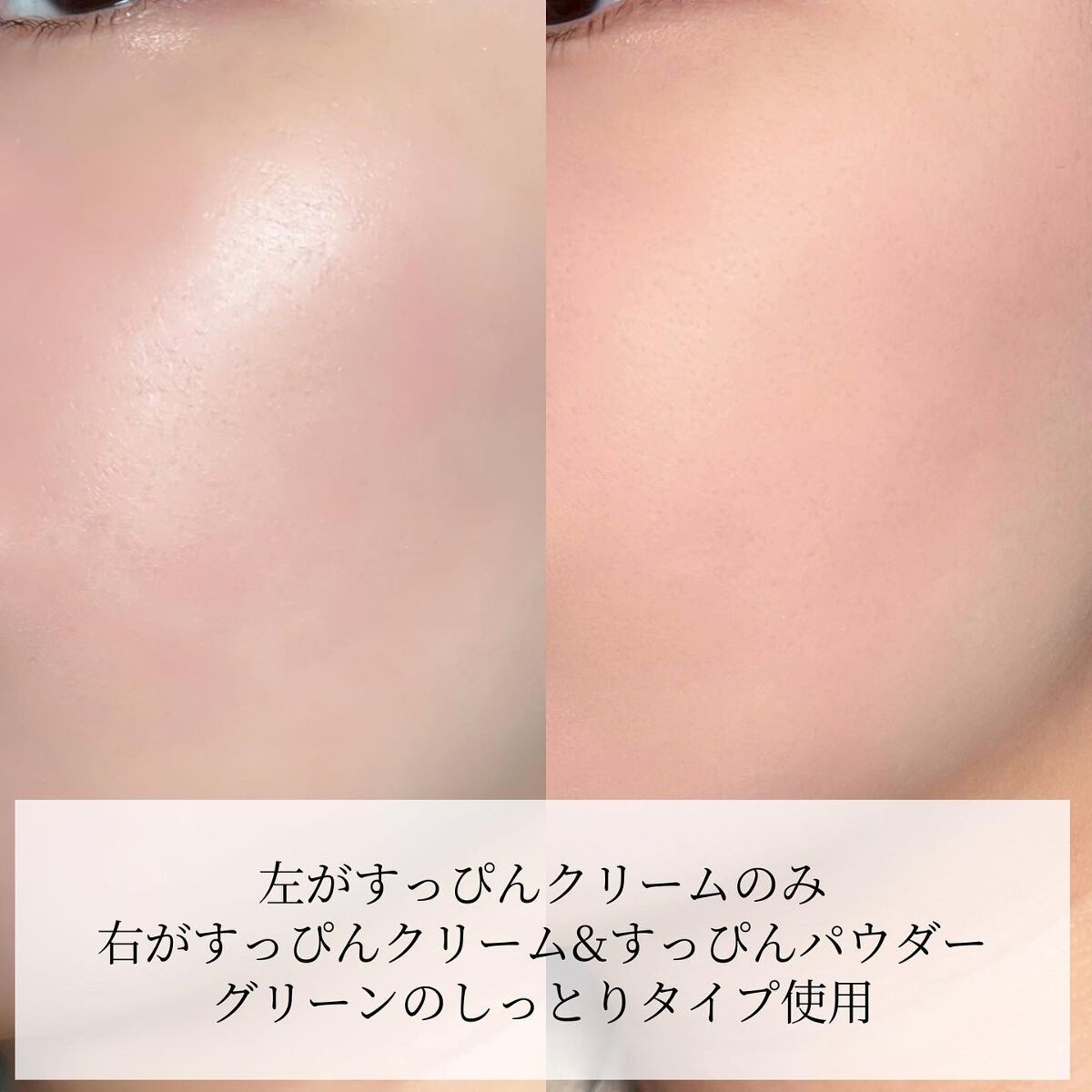 すっぴんクリームC パステルローズの香り/クラブ/化粧下地を使ったクチコミ(6枚目)