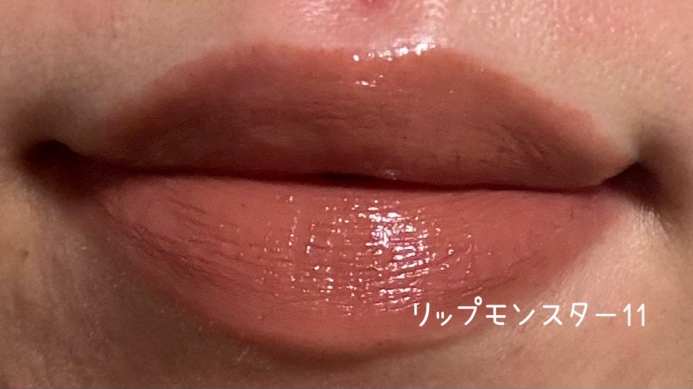 ケイト リップモンスター/KATE/口紅を使ったクチコミ(3枚目)