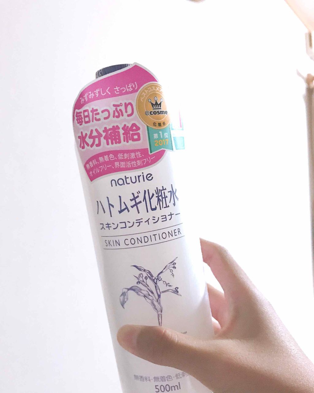 ハトムギ化粧水(ナチュリエ スキンコンディショナー R )/ナチュリエ/化粧水を使ったクチコミ（1枚目）