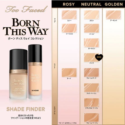 ボーン ディス ウェイ アンディテクタブル 24H マット ファンデーション/Too Faced/リキッドファンデーションを使ったクチコミ(5枚目)