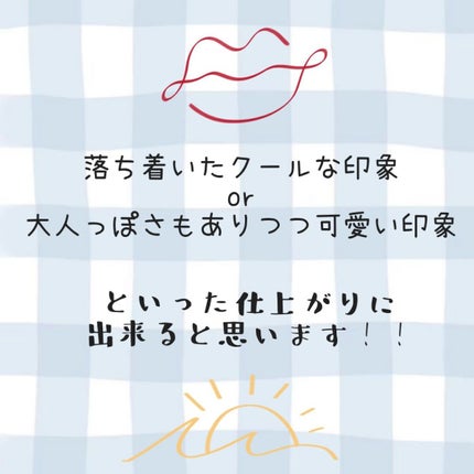 エアリーマットリップ/aZTK/口紅を使ったクチコミ(7枚目)