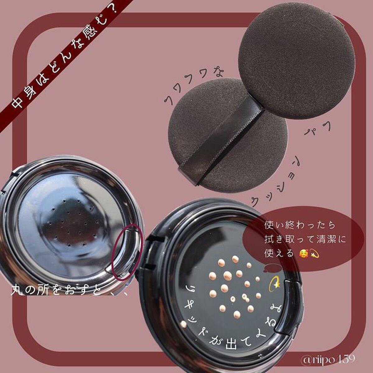 シルキーウェットリクイド|セフィーヌの口コミ - ⠀⠀ ⠀ ⠀ CEFINE