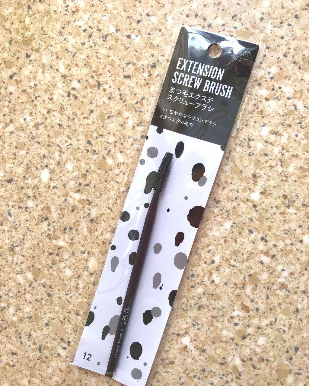 UR GLAM EXTENSION SCREW BRUSH(まつ毛エクステスクリューブラシ)/U R GLAM/メイクブラシを使ったクチコミ(1枚目)