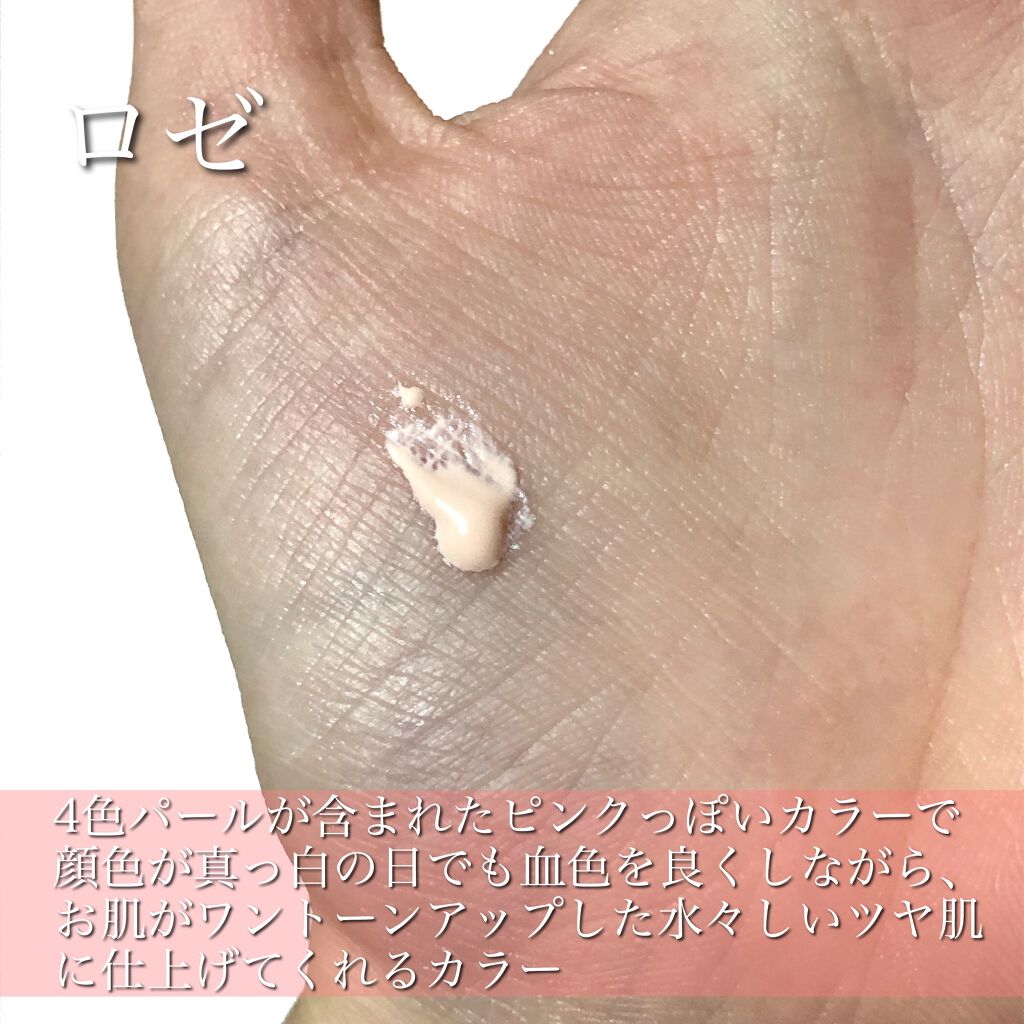 HC アドバンスド エアリーオーラプロテクション/SUIKO HATSUCURE/化粧下地を使ったクチコミ(3枚目)