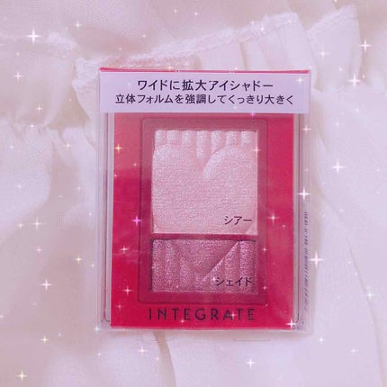 ワイドルックアイズ/インテグレート/アイシャドウパレットを使ったクチコミ(2枚目)
