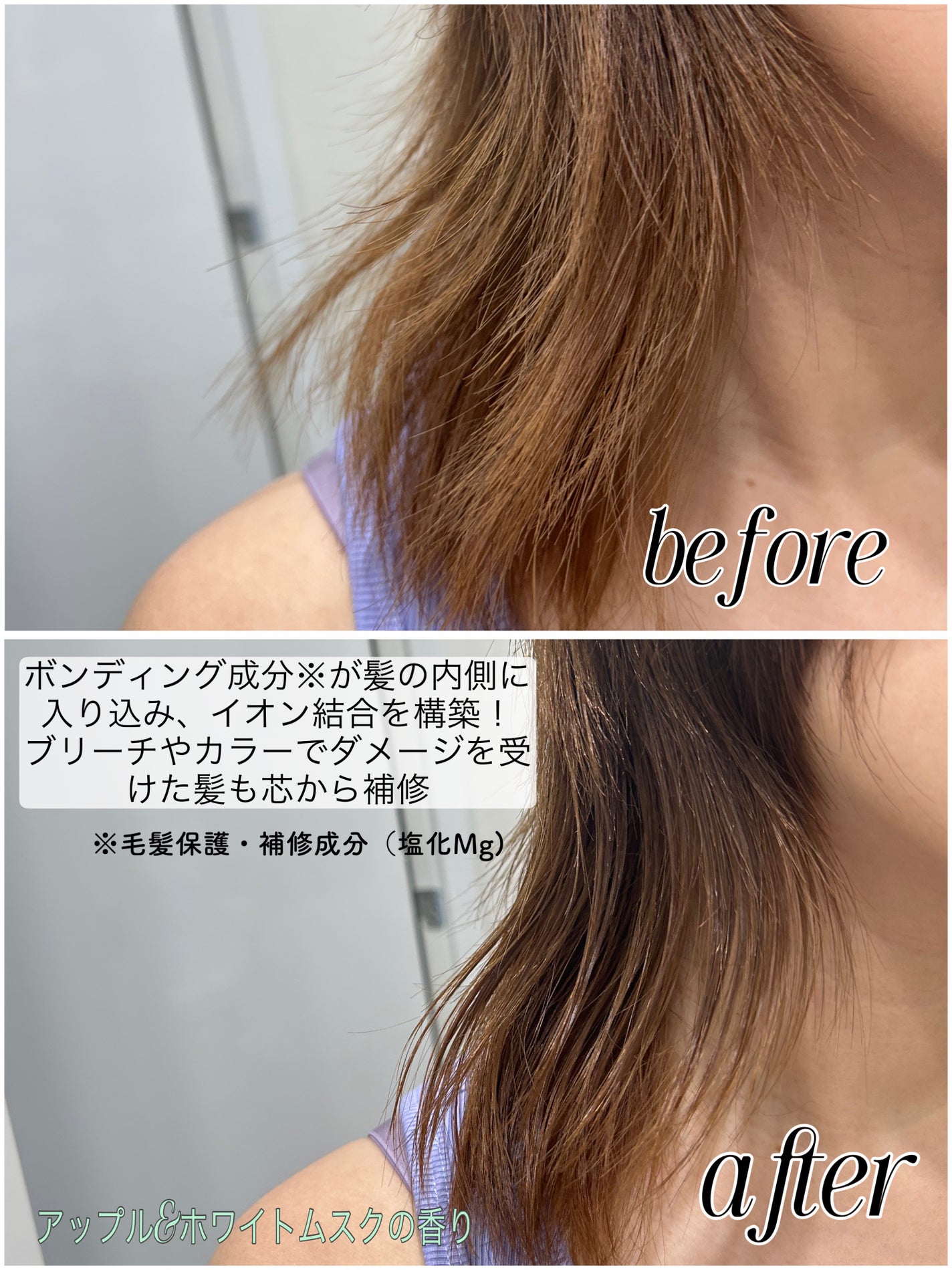 ボンディング・オイル/got2b/ヘアオイルを使ったクチコミ(4枚目)