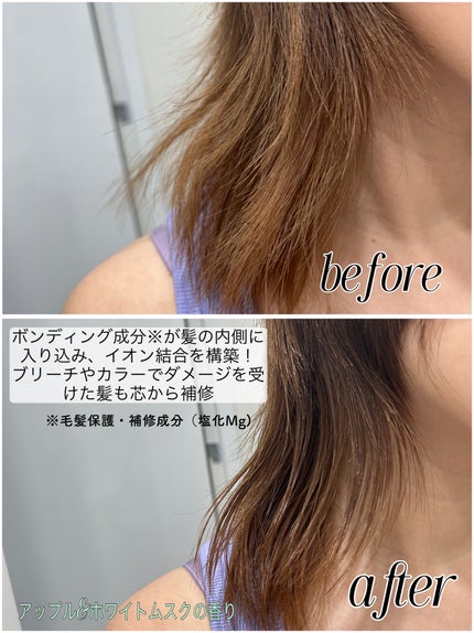 ボンディング・オイル/got2b/ヘアオイルを使ったクチコミ(4枚目)