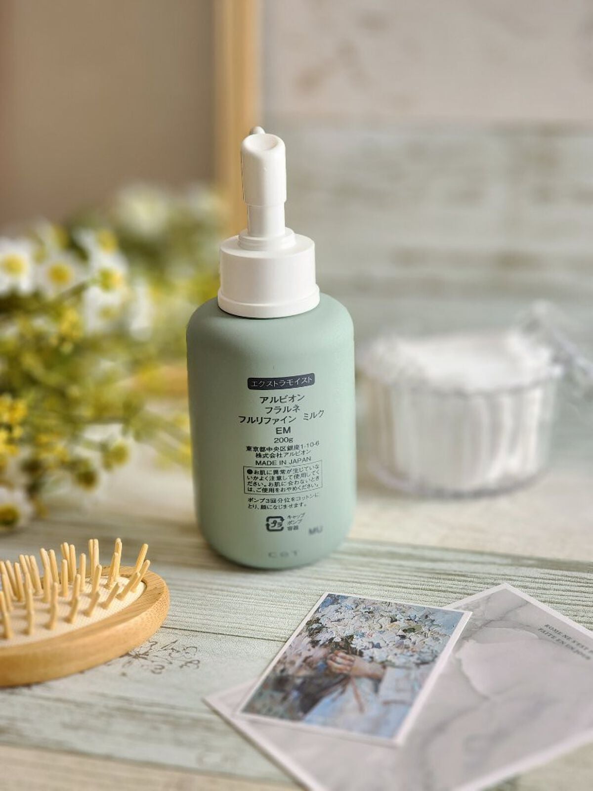 フラルネ フルリファイン ミルク EM/ALBION/乳液を使ったクチコミ(3枚目)