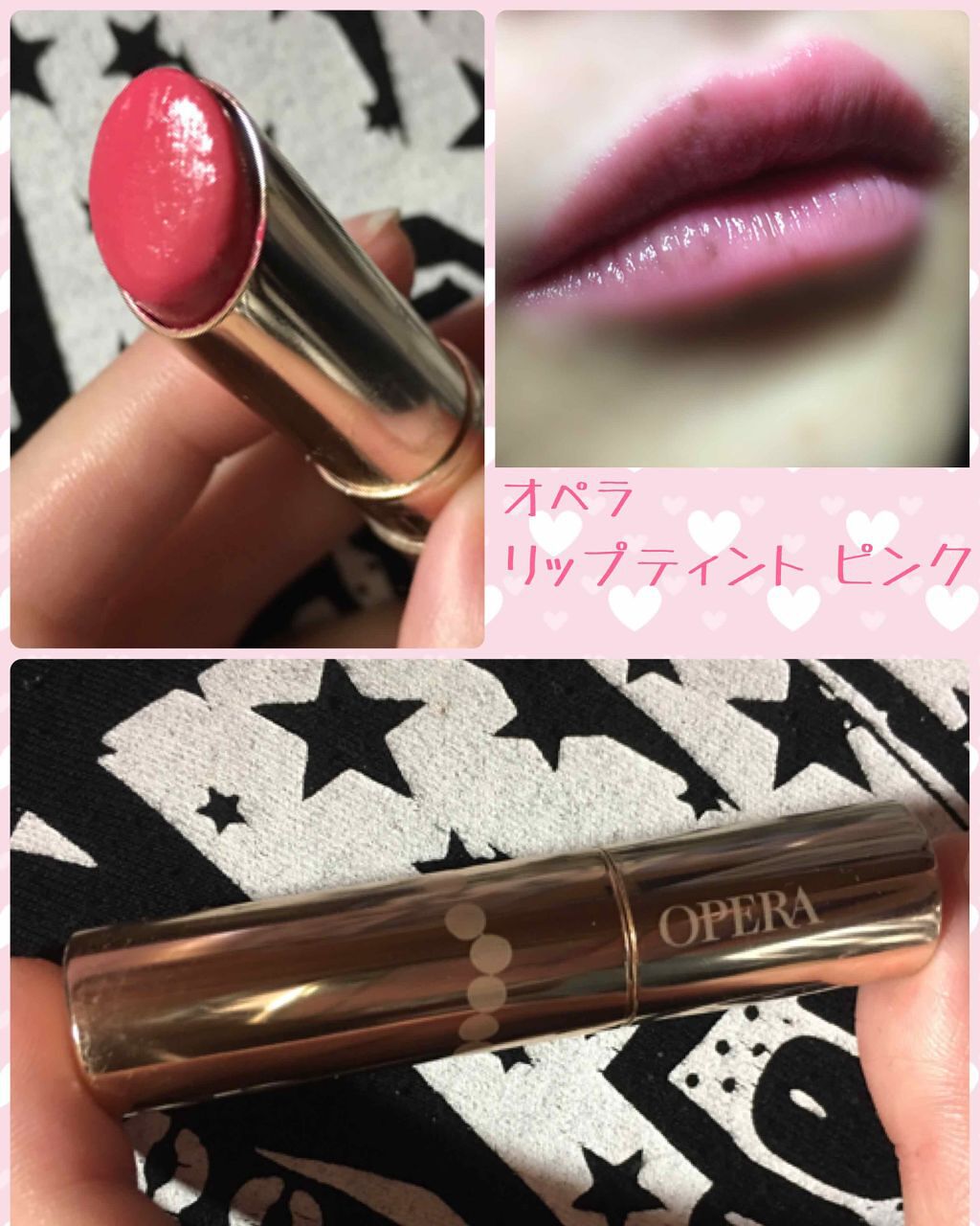 オペラ リップティント N/OPERA/リップティントを使ったクチコミ（1枚目）