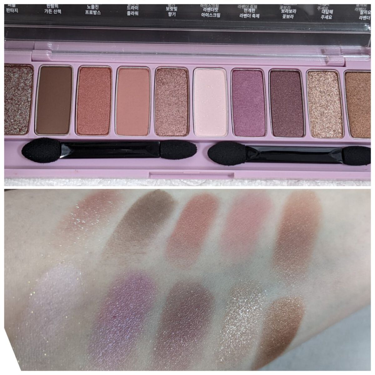 プレイカラー アイシャドウ/ETUDE/アイシャドウパレットを使ったクチコミ（2枚目）