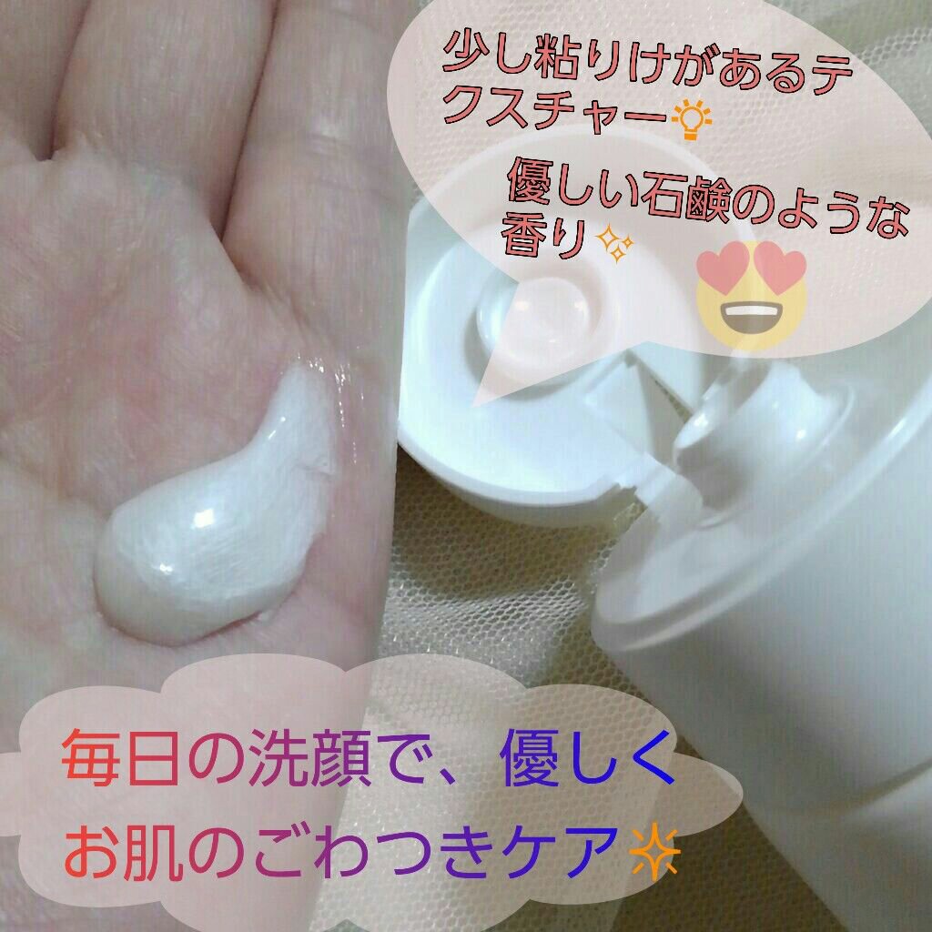 オルビスユー ドット フォーミングウォッシュ/オルビス/洗顔フォームを使ったクチコミ（3枚目）