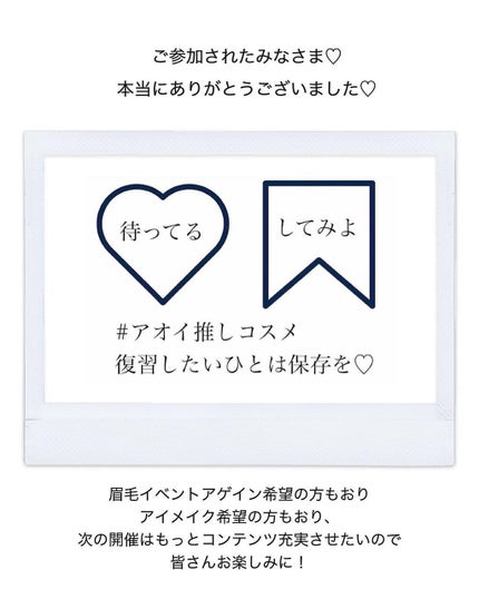 カラーリングアイブロウ/ヘビーローテーション/眉マスカラを使ったクチコミ(9枚目)
