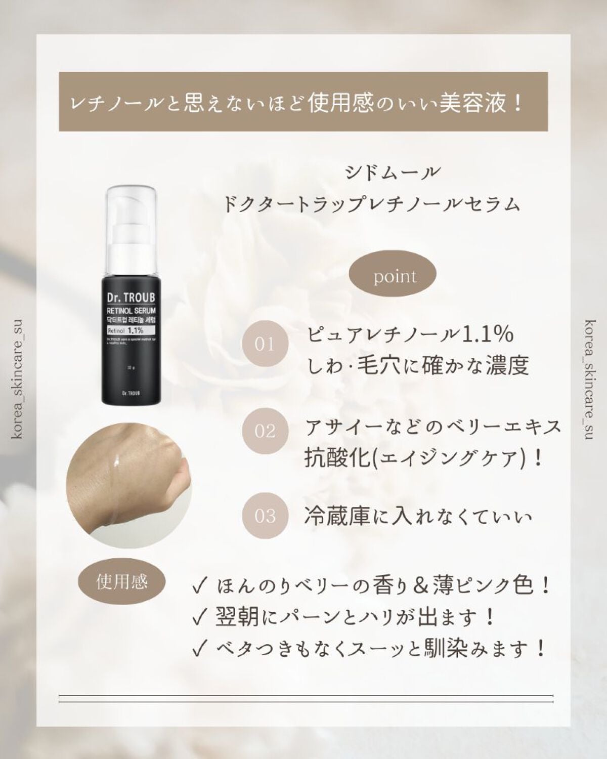 VITALIFT A forte/Dr.Different/フェイスクリームを使ったクチコミ(4枚目)